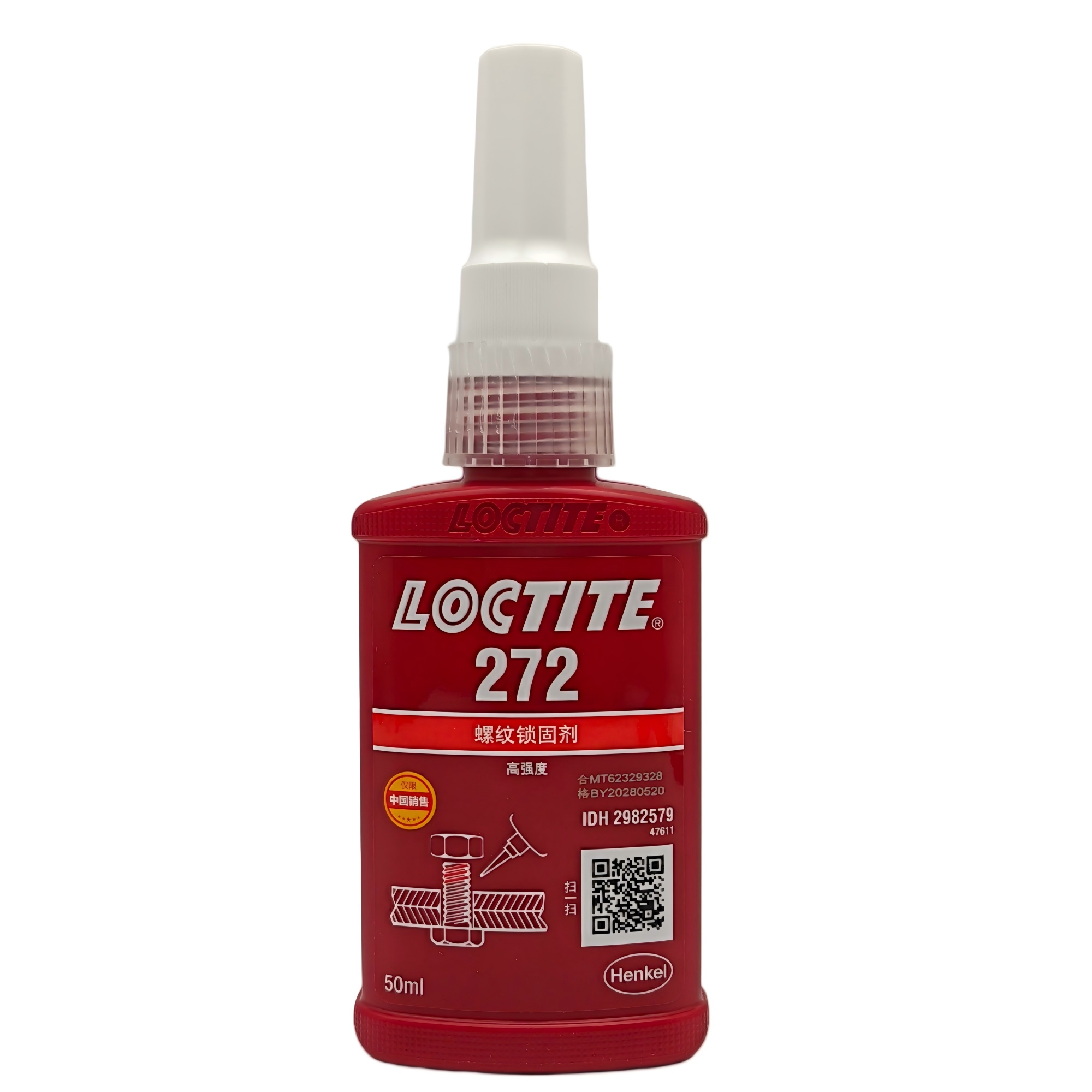 乐泰LOCTITE 272 高温型 · 耐温螺纹锁固 南昌赣州新余经销商现货