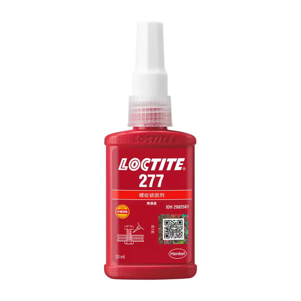 乐泰LOCTITE 277 高强度 · 大螺纹锁固密封 南昌赣州新余经销商现货