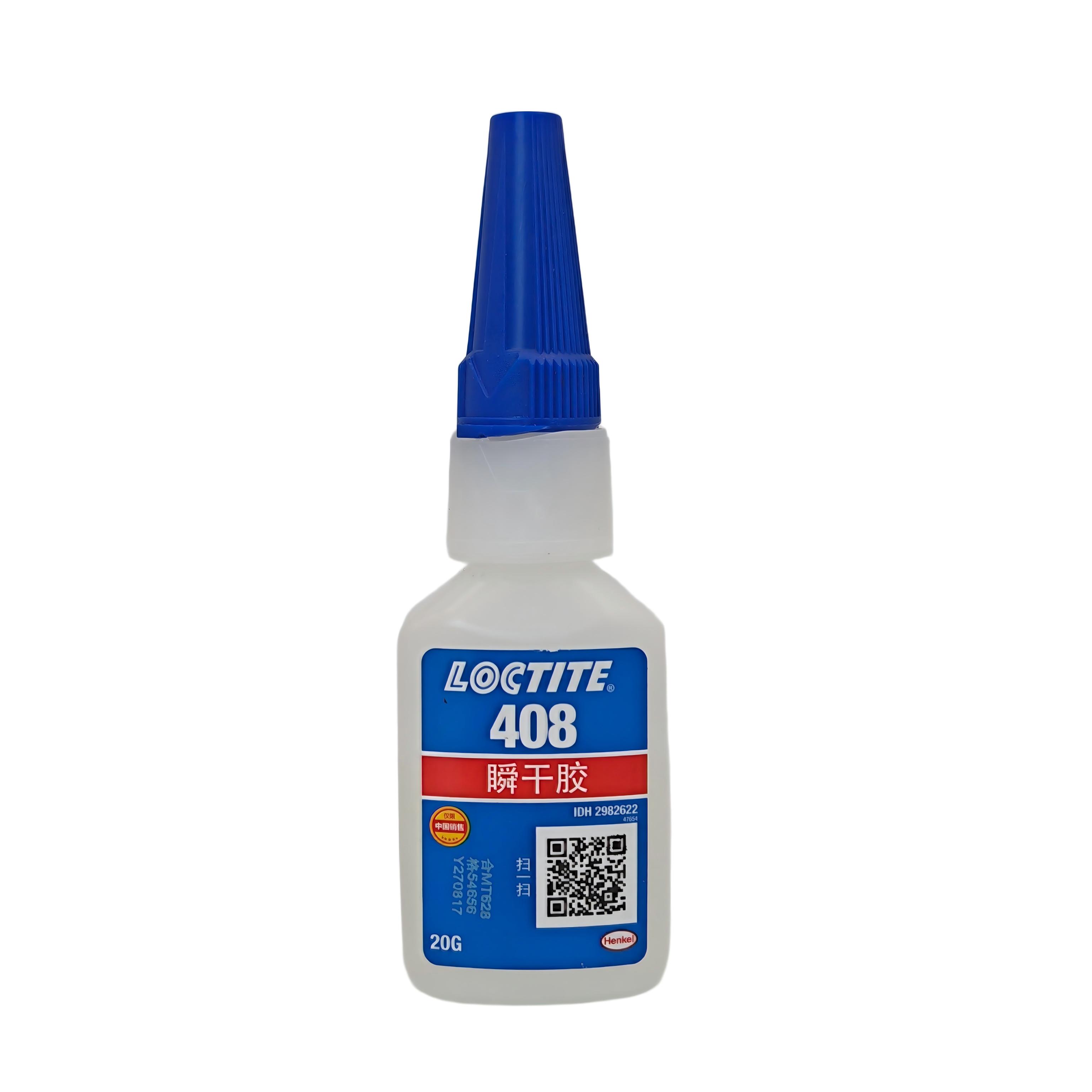 乐泰LOCTITE 408 通用型 · 快速粘接瞬干胶 南昌赣州新余经销商现货